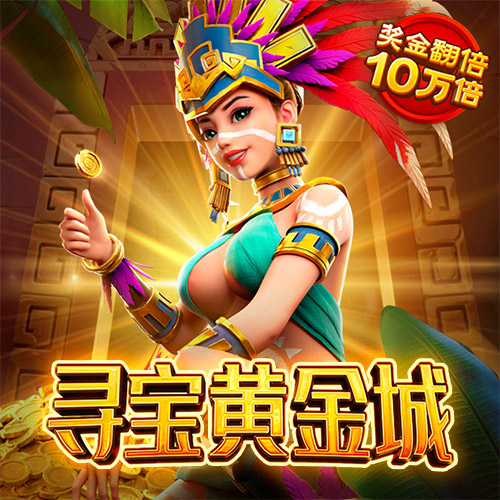 澳门新莆京app