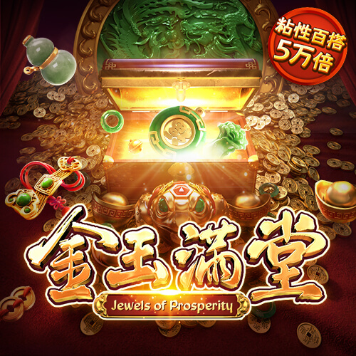 JN体育平台