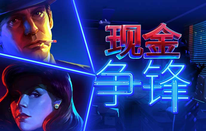 BG大游app